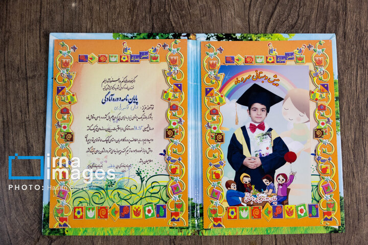 
لوح تقدیر مدرسه شهید علی اکبر زارعی.