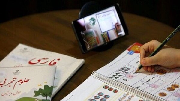 مدارس مدرسه