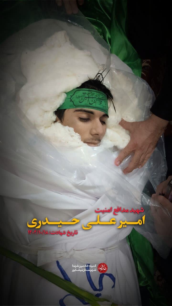 تصویر غمانگیز از پیکر کفن پوش ۳ نوجوان شهید آشوب های اخیر