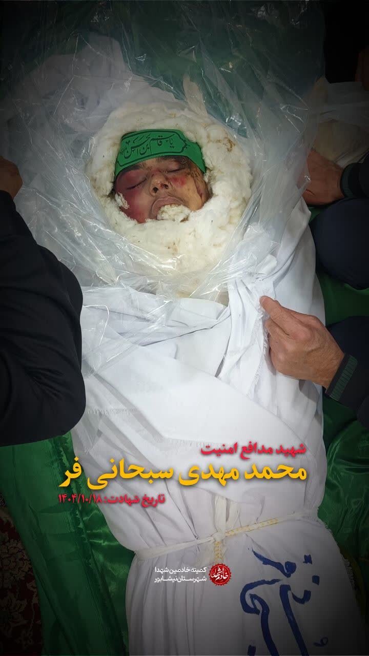 تصویر غمانگیز از پیکر کفن پوش ۳ نوجوان شهید آشوب های اخیر