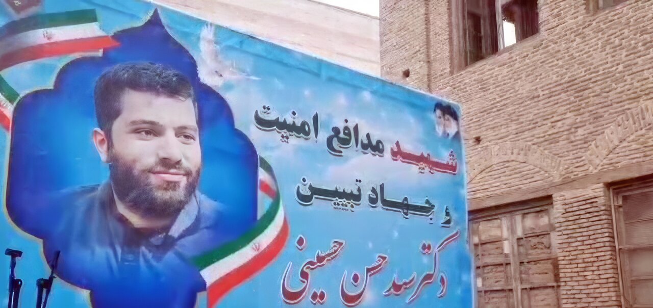 ماجرای نیمروز ۱۹ دی | شهید تبیین شبهای ناآرام