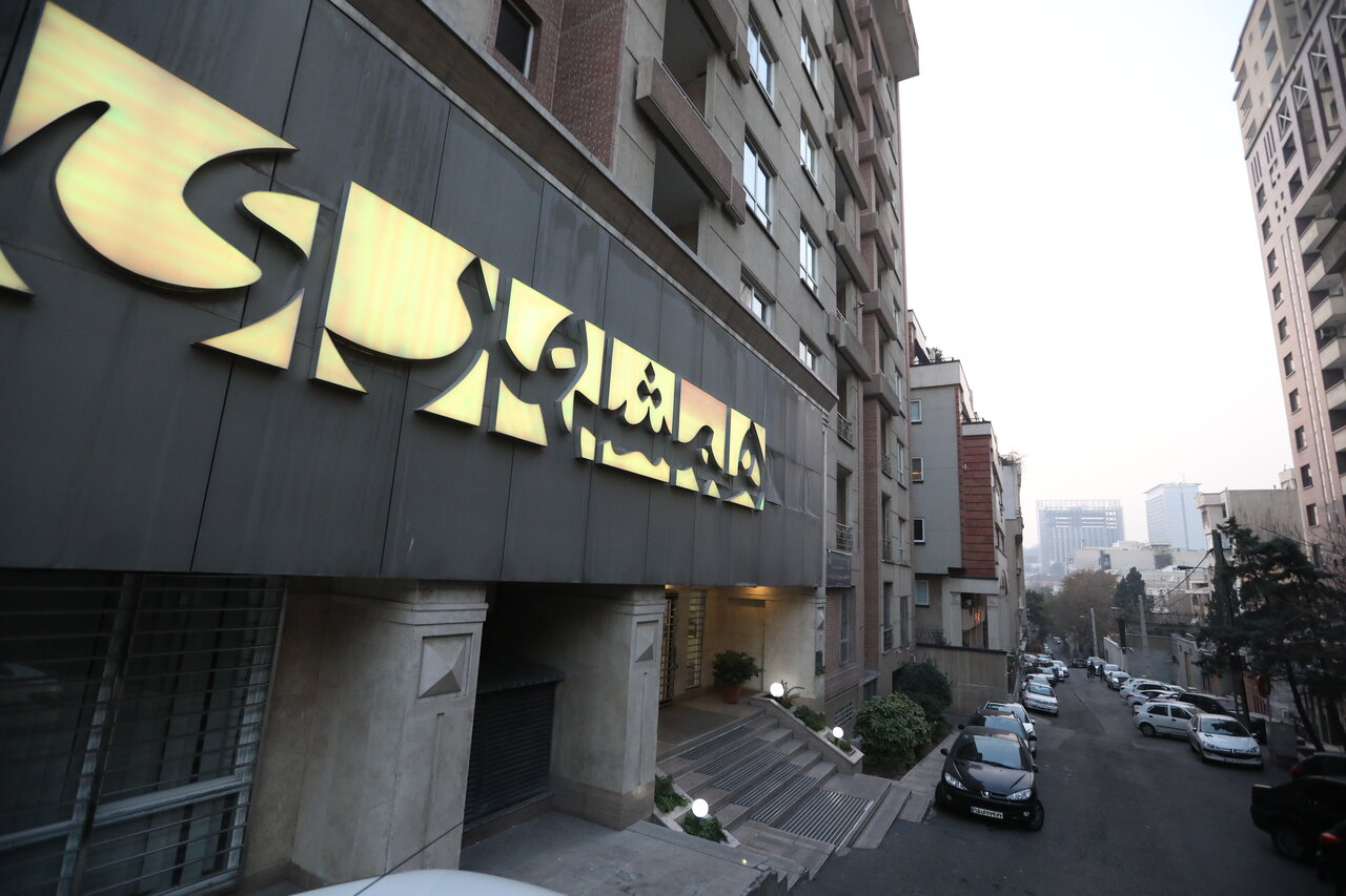 ساختمان همشهری