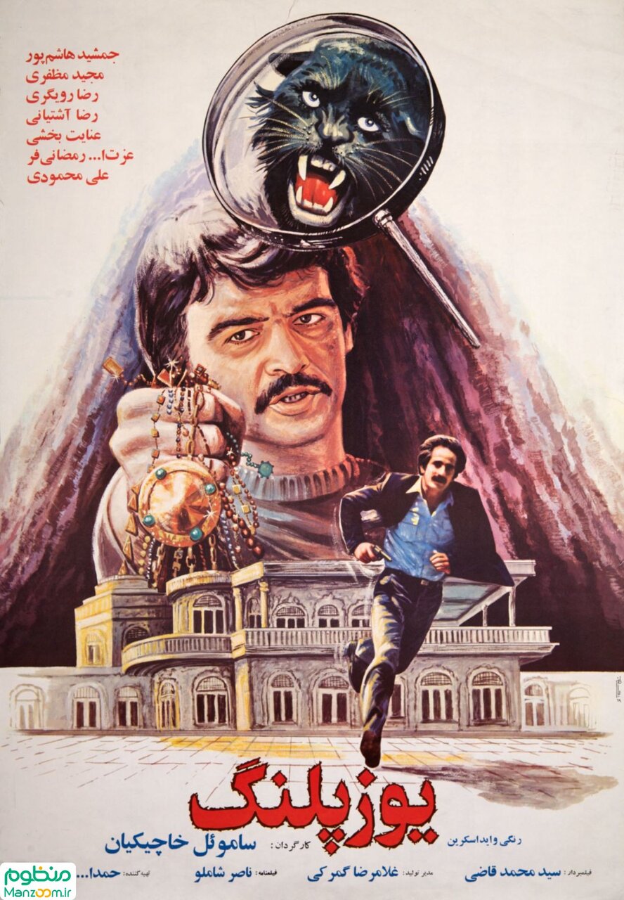 آلبومی از عکس‌های رضا رویگری در فیلم‌های خاطره‌انگیزش