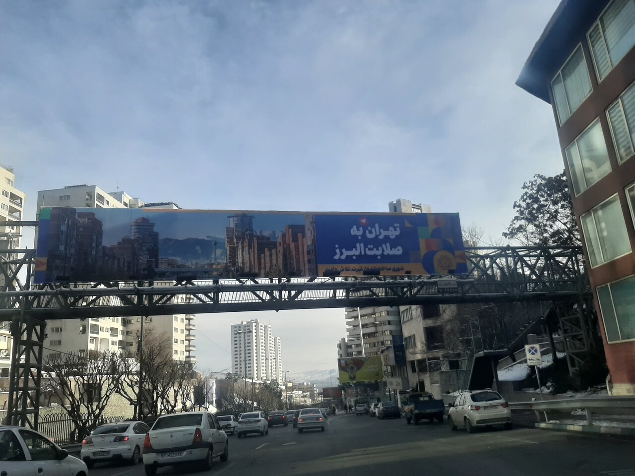 تهران آرام