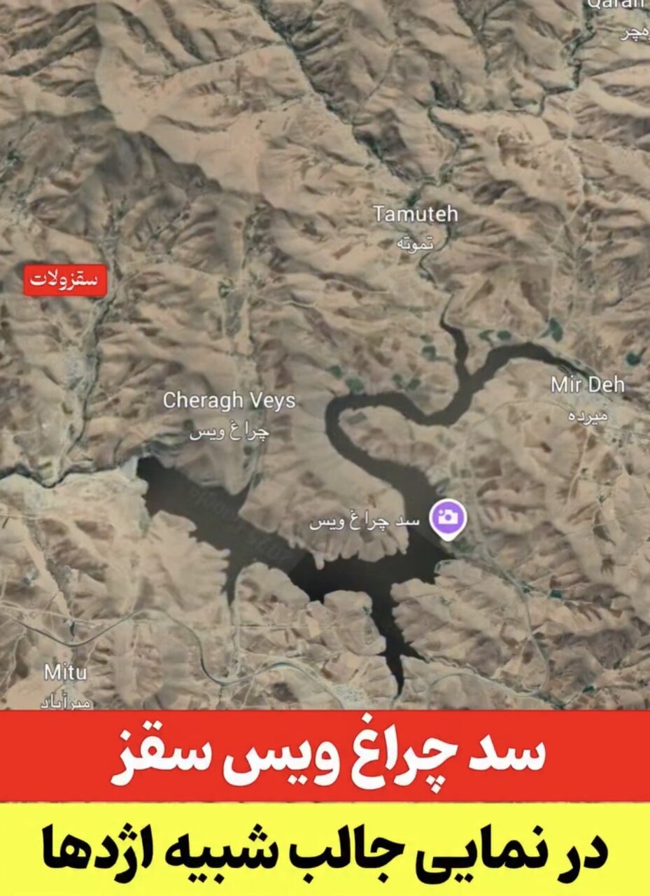 بارشها این سد مهم ایران را شبیه اژدها کرد؛ تصویر زیبای آب پشت سد را ببینید
