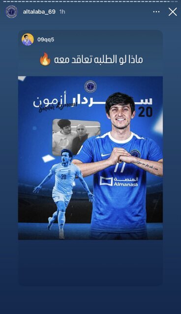 آرزوی تیم علیرضا منصوریان برای جذب سردار آزمون | چه می شد اگر با ما قرارداد امضا می‌کردی؟