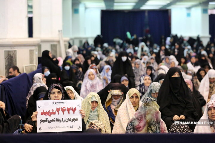 نماز جمعه تهران