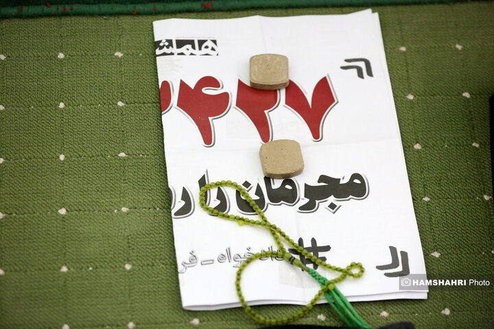 نماز جمعه تهران