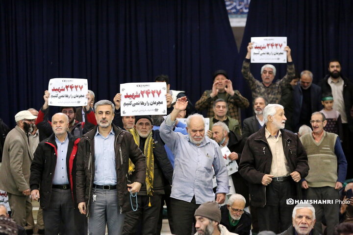 نماز جمعه تهران