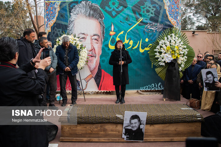 مراسم خاكسپاري رضا رويگري