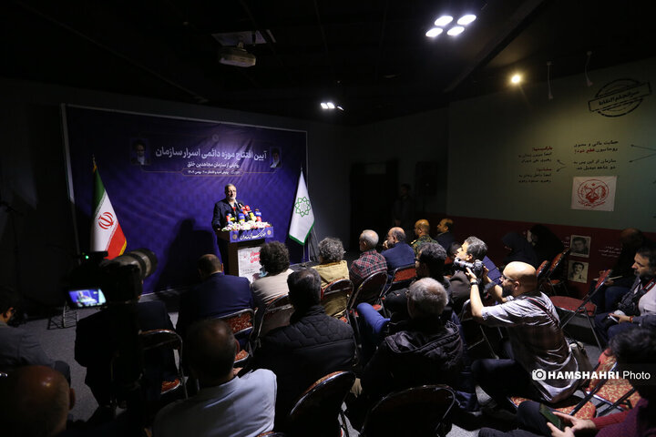 آئین افتتاح موزه اسرار سازمان