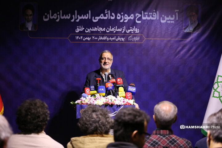 آئین افتتاح موزه اسرار سازمان