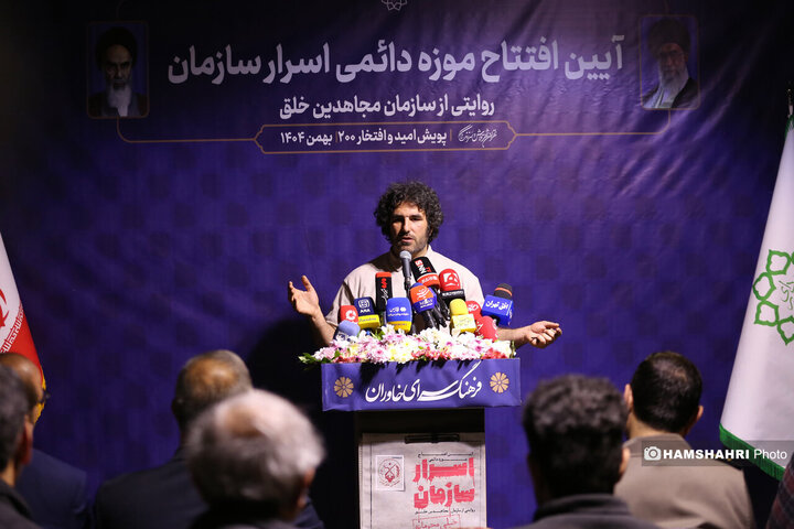 آئین افتتاح موزه اسرار سازمان