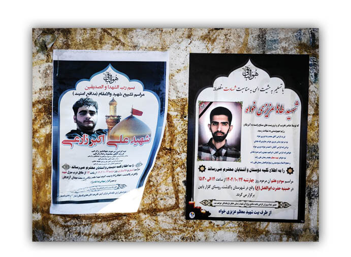 محل شهادت؛ شبستان مسجد | روایتی از به آتش کشیدن مسجد سیدالشهدای پاکدشت که دو جوان در آن به شهادت رسیدند