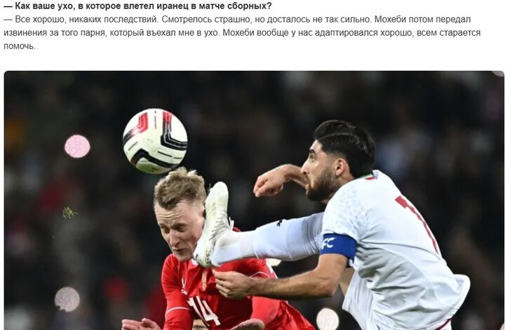 خطای عجیب جهانبخش روی بازیکن روسیه | محبی به جای کاپیتان عذرخواهی کرد +‌ عکس