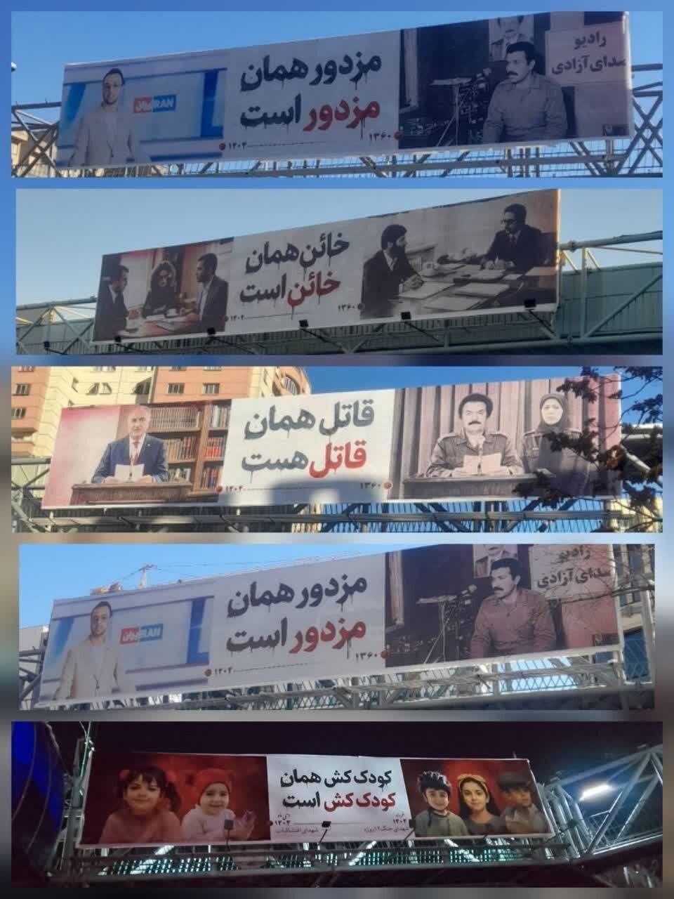 «تروریست همان تروریست است» در تهران به نمایش درآمد+ تصاویر | یک اکران متفاوت در سطح شهر