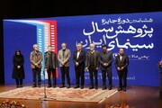 موفقیت نشر هرمس در جایزه پژوهش سال سینمای ایران