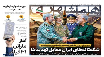 شگفتانه‌های ایران مقابل تهدیدها | راه بازگشت کالابرگ برای جاماندگان