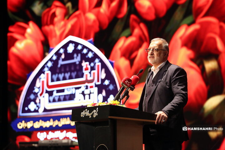 جشن روز جانباز