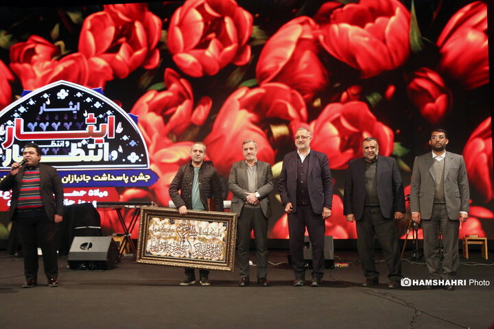 جشن روز جانباز