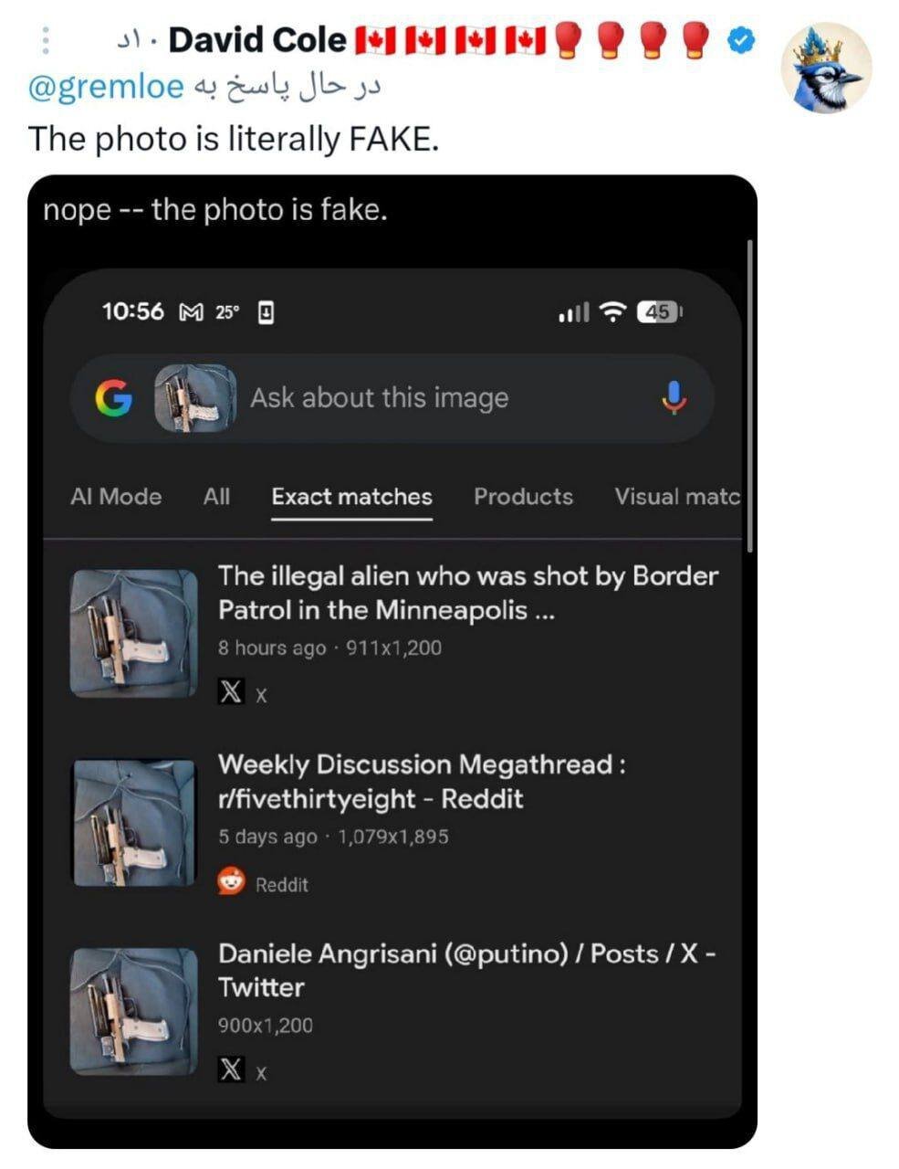 ادعای جعلی‌بودن تصویر منتشر شده توسط ترامپ | عکس