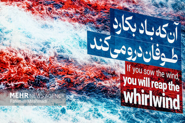 هواپیماهای آمریکایی در دیوارنگاره میدان انقلاب