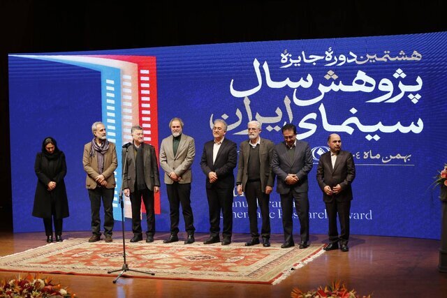 كتاب سينمايي