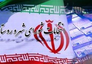 اسامی ۴۴ چهره شاخص اصلاح‌طلب در انتخابات شورای شهر + جدول | از حناچی و جلایی پور تا پسر محسن هاشمی