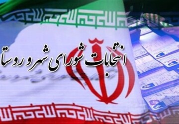 اسامی ۴۴ چهره شاخص اصلاح‌طلب در انتخابات شورای شهر + جدول | از حناچی و جلایی پور تا پسر محسن هاشمی