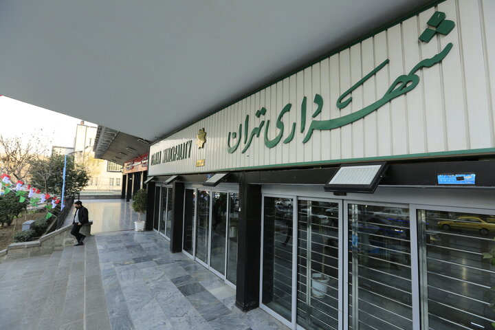 ماجرای استخدام ۲۰هزار نیرو در شهرداری تهران چیست؟ +فیلم