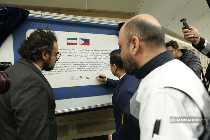 افتتاح نمایشگاه عکس فیلیپین «مروارید پنهان»