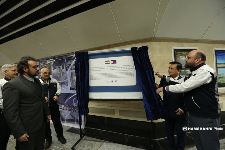 افتتاح نمایشگاه عکس فیلیپین «مروارید پنهان»