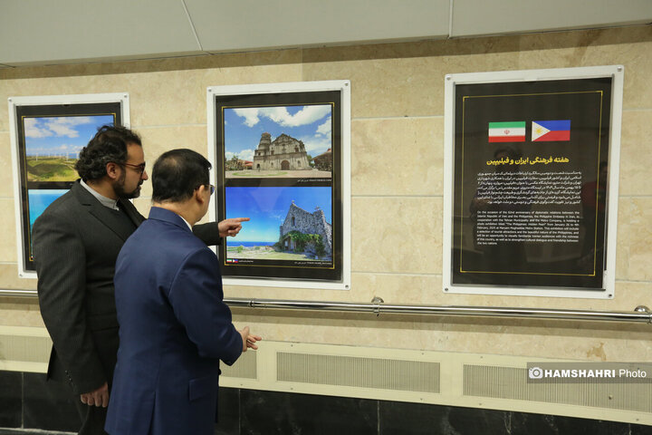 افتتاح نمایشگاه عکس فیلیپین «مروارید پنهان»