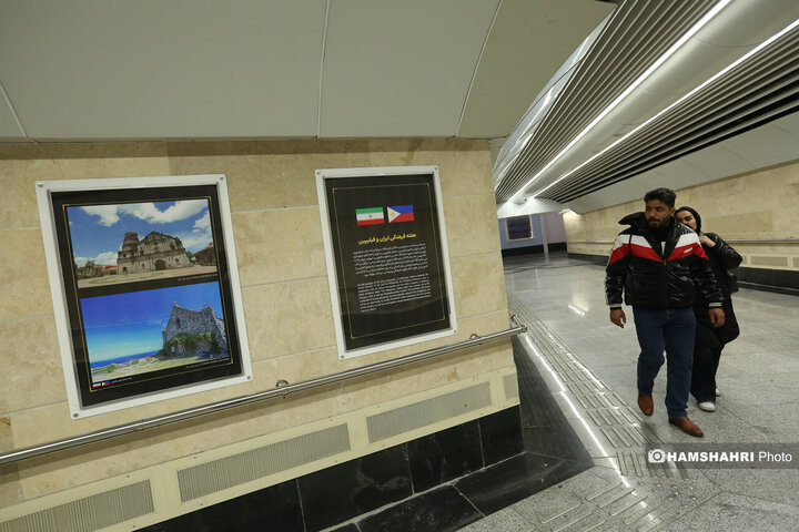 افتتاح نمایشگاه عکس فیلیپین «مروارید پنهان»