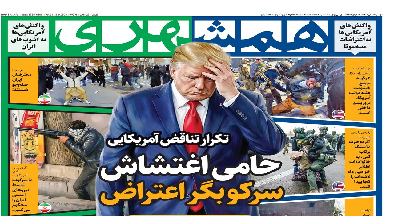 حامی اغتشاش؛ سرکوبگر اعتراض | چراغ سبز شروع دور دوم کالابرگ