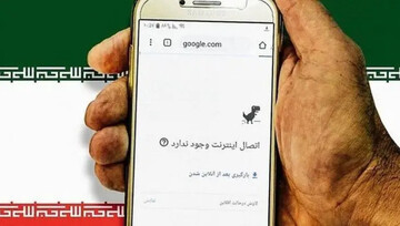 درخواست ۱۰۰ کسب‌وکار از پزشکیان: برای معیشت ما، سکوهای بومی را تقویت کنید