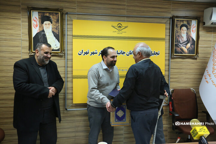 مراسم تقدیر از تاکسیرانان جانباز و ایثارگر شهر تهران