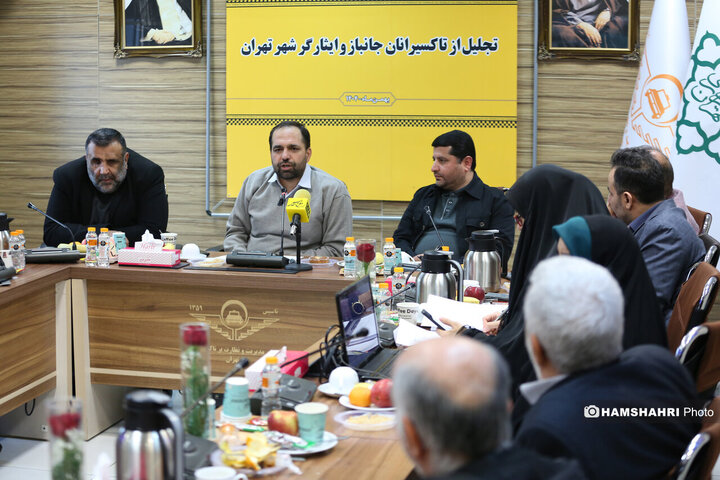 مراسم تقدیر از تاکسیرانان جانباز و ایثارگر شهر تهران