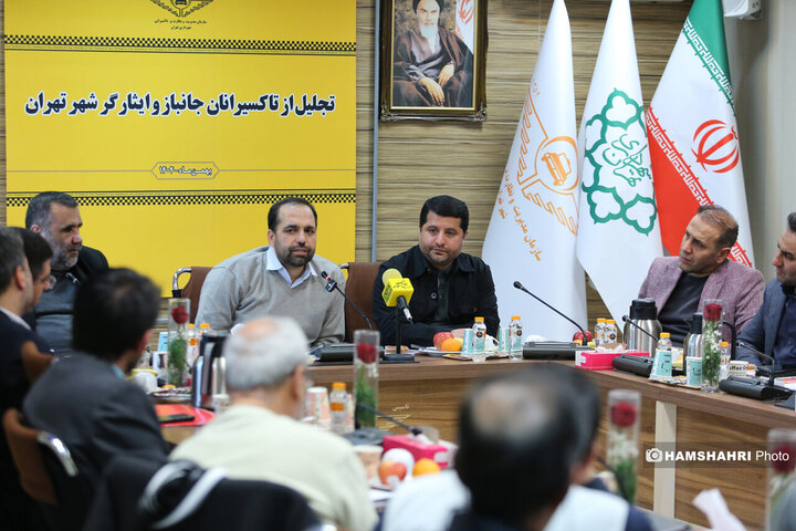 مراسم تقدیر از تاکسیرانان جانباز و ایثارگر شهر تهران