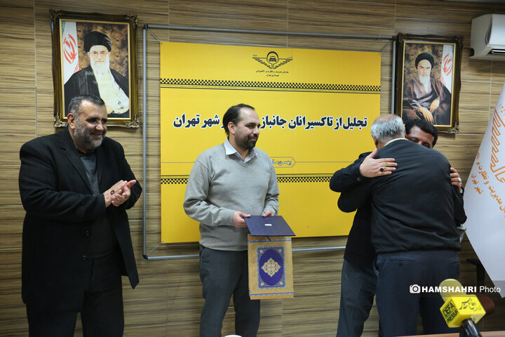 مراسم تقدیر از تاکسیرانان جانباز و ایثارگر شهر تهران