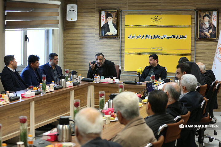 مراسم تقدیر از تاکسیرانان جانباز و ایثارگر شهر تهران