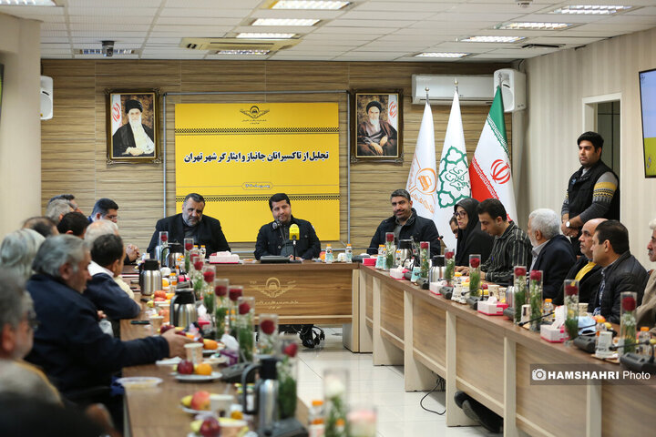 مراسم تقدیر از تاکسیرانان جانباز و ایثارگر شهر تهران