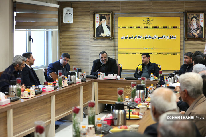 مراسم تقدیر از تاکسیرانان جانباز و ایثارگر شهر تهران