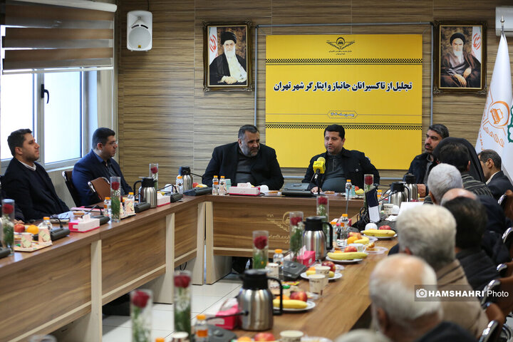 مراسم تقدیر از تاکسیرانان جانباز و ایثارگر شهر تهران