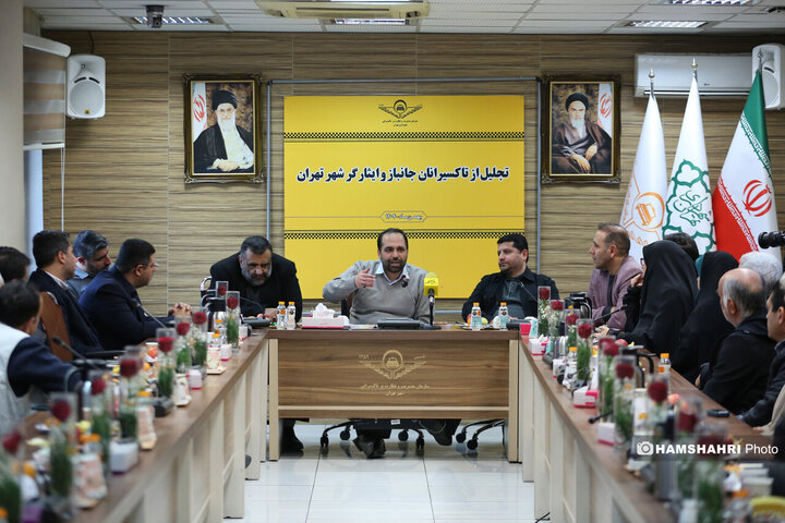 مراسم تقدیر از تاکسیرانان جانباز و ایثارگر شهر تهران