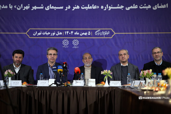 جشنواره «عاملیت هنر در سیمای شهر تهران»؛ پیوند دانشگاه و مدیریت شهری