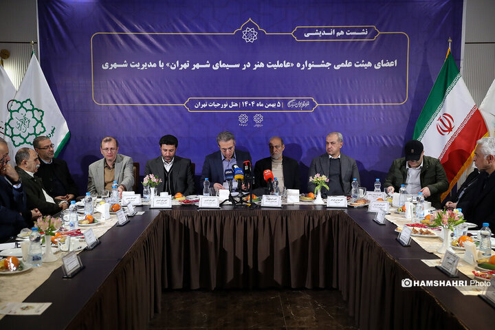 جشنواره «عاملیت هنر در سیمای شهر تهران»؛ پیوند دانشگاه و مدیریت شهری