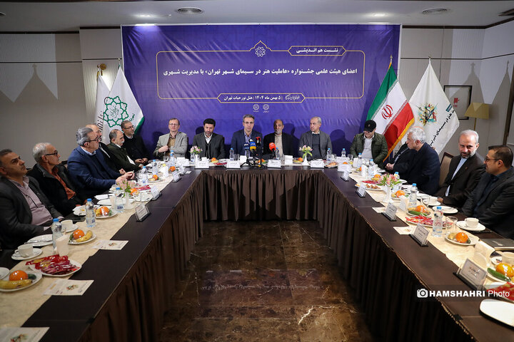 جشنواره «عاملیت هنر در سیمای شهر تهران»؛ پیوند دانشگاه و مدیریت شهری