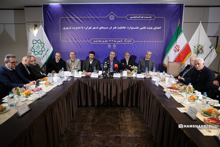 جشنواره «عاملیت هنر در سیمای شهر تهران»؛ پیوند دانشگاه و مدیریت شهری