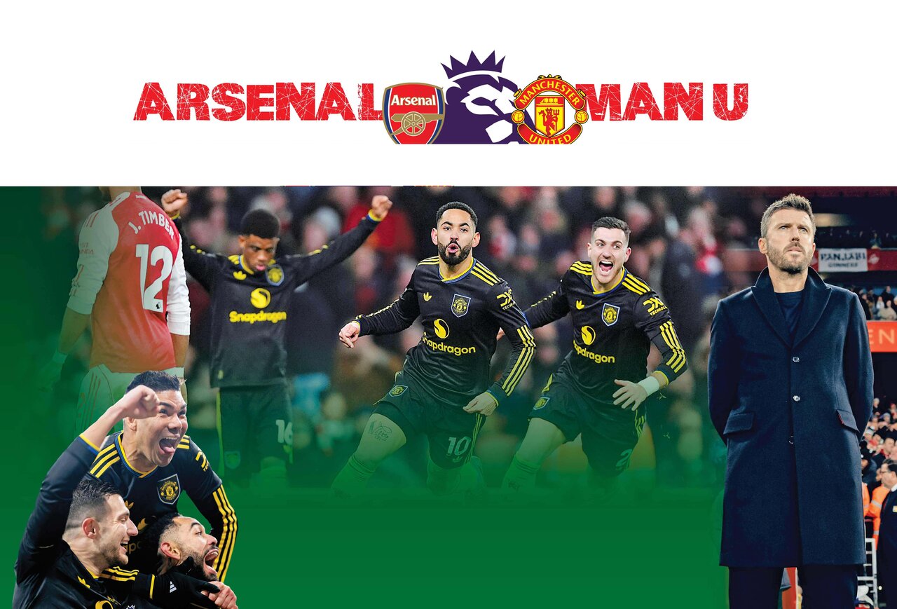 آرسنال - منچستریونایتد